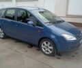Синій Форд Сі-Макс, об'ємом двигуна 1.8 л та пробігом 247 тис. км за 3515 $, фото 7 на Automoto.ua