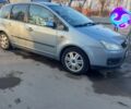 Синий Форд Си-Макс, объемом двигателя 2 л и пробегом 270 тыс. км за 3900 $, фото 1 на Automoto.ua