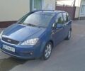 Синий Форд Си-Макс, объемом двигателя 1.8 л и пробегом 246 тыс. км за 3998 $, фото 1 на Automoto.ua