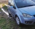 Синий Форд Си-Макс, объемом двигателя 2 л и пробегом 358 тыс. км за 2235 $, фото 1 на Automoto.ua