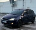 Синий Форд Си-Макс, объемом двигателя 1.8 л и пробегом 280 тыс. км за 3400 $, фото 1 на Automoto.ua