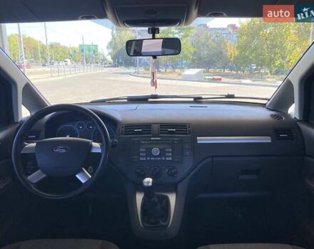 Синій Форд Сі-Макс, об'ємом двигуна 1.6 л та пробігом 250 тис. км за 5900 $, фото 20 на Automoto.ua
