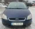 Синій Форд Сі-Макс, об'ємом двигуна 1.6 л та пробігом 300 тис. км за 3300 $, фото 1 на Automoto.ua