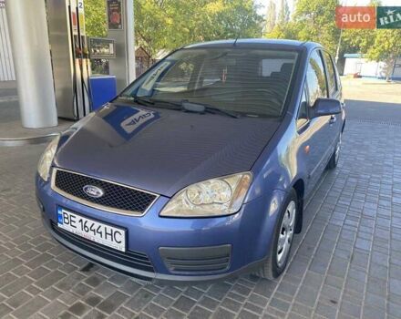 Синій Форд Сі-Макс, об'ємом двигуна 1.6 л та пробігом 250 тис. км за 5900 $, фото 1 на Automoto.ua