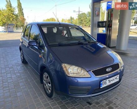 Синій Форд Сі-Макс, об'ємом двигуна 1.6 л та пробігом 250 тис. км за 5900 $, фото 3 на Automoto.ua