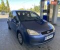 Синій Форд Сі-Макс, об'ємом двигуна 1.6 л та пробігом 250 тис. км за 5900 $, фото 3 на Automoto.ua