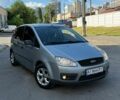 Синий Форд Си-Макс, объемом двигателя 1.6 л и пробегом 225 тыс. км за 3499 $, фото 1 на Automoto.ua