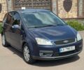 Синій Форд Сі-Макс, об'ємом двигуна 2 л та пробігом 260 тис. км за 3300 $, фото 3 на Automoto.ua