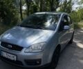 Синій Форд Сі-Макс, об'ємом двигуна 1.8 л та пробігом 269 тис. км за 4500 $, фото 1 на Automoto.ua