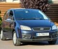 Синий Форд Си-Макс, объемом двигателя 2 л и пробегом 260 тыс. км за 3300 $, фото 3 на Automoto.ua