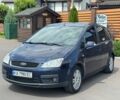 Синій Форд Сі-Макс, об'ємом двигуна 2 л та пробігом 260 тис. км за 3300 $, фото 1 на Automoto.ua