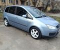 Синій Форд Сі-Макс, об'ємом двигуна 1.6 л та пробігом 211 тис. км за 4000 $, фото 1 на Automoto.ua