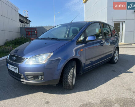 Синий Форд Си-Макс, объемом двигателя 1.6 л и пробегом 254 тыс. км за 4600 $, фото 1 на Automoto.ua