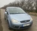 Синий Форд Си-Макс, объемом двигателя 1.8 л и пробегом 216 тыс. км за 3400 $, фото 1 на Automoto.ua
