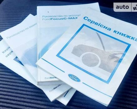 Синій Форд Сі-Макс, об'ємом двигуна 1.8 л та пробігом 202 тис. км за 5100 $, фото 19 на Automoto.ua