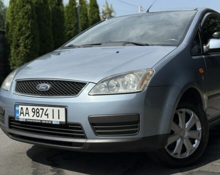 Синій Форд Сі-Макс, об'ємом двигуна 1.6 л та пробігом 130 тис. км за 4900 $, фото 8 на Automoto.ua