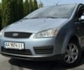 Синій Форд Сі-Макс, об'ємом двигуна 1.6 л та пробігом 130 тис. км за 4900 $, фото 8 на Automoto.ua