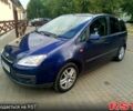 Синий Форд Си-Макс, объемом двигателя 1.8 л и пробегом 190 тыс. км за 3550 $, фото 4 на Automoto.ua