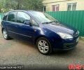 Синий Форд Си-Макс, объемом двигателя 1.8 л и пробегом 190 тыс. км за 3550 $, фото 1 на Automoto.ua