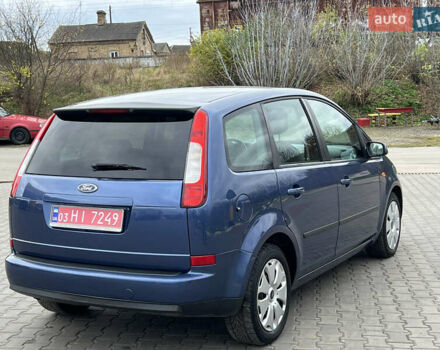 Синій Форд Сі-Макс, об'ємом двигуна 1.6 л та пробігом 179 тис. км за 4800 $, фото 18 на Automoto.ua
