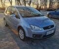 Синий Форд Си-Макс, объемом двигателя 2 л и пробегом 211 тыс. км за 4800 $, фото 1 на Automoto.ua
