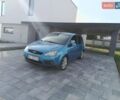 Синий Форд Си-Макс, объемом двигателя 1.8 л и пробегом 233 тыс. км за 4100 $, фото 1 на Automoto.ua