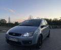 Синий Форд Си-Макс, объемом двигателя 1.6 л и пробегом 270 тыс. км за 4000 $, фото 1 на Automoto.ua