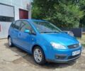 Синій Форд Сі-Макс, об'ємом двигуна 1.6 л та пробігом 269 тис. км за 4000 $, фото 1 на Automoto.ua