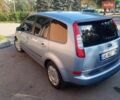 Синий Форд Си-Макс, объемом двигателя 1.8 л и пробегом 229 тыс. км за 5200 $, фото 4 на Automoto.ua