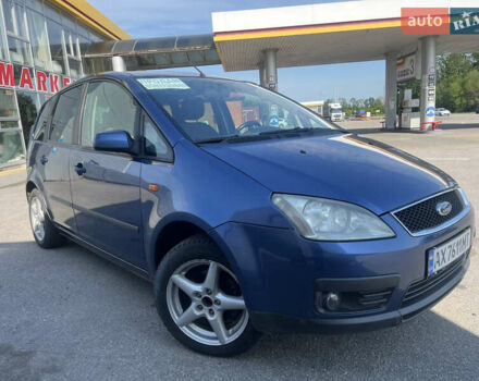 Синий Форд Си-Макс, объемом двигателя 1.6 л и пробегом 254 тыс. км за 4600 $, фото 7 на Automoto.ua