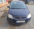 Синій Форд Сі-Макс, об'ємом двигуна 1.8 л та пробігом 150 тис. км за 5000 $, фото 1 на Automoto.ua