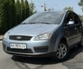 Синій Форд Сі-Макс, об'ємом двигуна 1.6 л та пробігом 130 тис. км за 4900 $, фото 7 на Automoto.ua