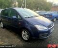 Синий Форд Си-Макс, объемом двигателя 1.8 л и пробегом 190 тыс. км за 3550 $, фото 3 на Automoto.ua