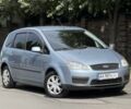 Синій Форд Сі-Макс, об'ємом двигуна 1.6 л та пробігом 130 тис. км за 4900 $, фото 1 на Automoto.ua