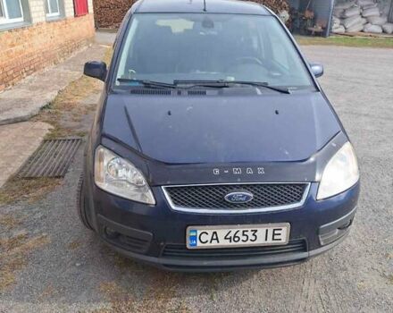 Синий Форд Си-Макс, объемом двигателя 1.8 л и пробегом 152 тыс. км за 4500 $, фото 2 на Automoto.ua