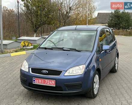 Синій Форд Сі-Макс, об'ємом двигуна 1.6 л та пробігом 179 тис. км за 4800 $, фото 4 на Automoto.ua