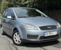 Синій Форд Сі-Макс, об'ємом двигуна 1.6 л та пробігом 130 тис. км за 4900 $, фото 2 на Automoto.ua