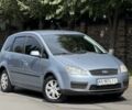 Синій Форд Сі-Макс, об'ємом двигуна 1.6 л та пробігом 130 тис. км за 4900 $, фото 1 на Automoto.ua