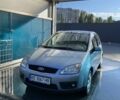 Синій Форд Сі-Макс, об'ємом двигуна 1.6 л та пробігом 250 тис. км за 4500 $, фото 1 на Automoto.ua