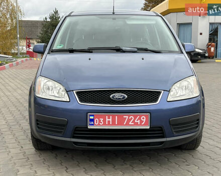 Синій Форд Сі-Макс, об'ємом двигуна 1.6 л та пробігом 179 тис. км за 4800 $, фото 28 на Automoto.ua