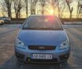 Синий Форд Си-Макс, объемом двигателя 2 л и пробегом 219 тыс. км за 4800 $, фото 10 на Automoto.ua