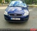 Синий Форд Си-Макс, объемом двигателя 1.8 л и пробегом 190 тыс. км за 3550 $, фото 8 на Automoto.ua