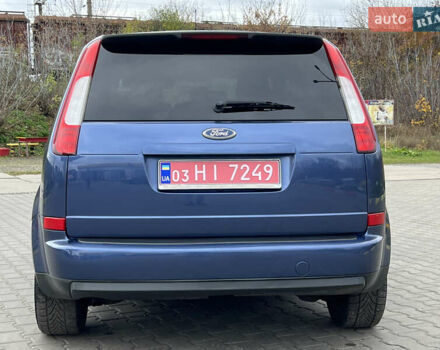 Синій Форд Сі-Макс, об'ємом двигуна 1.6 л та пробігом 179 тис. км за 4800 $, фото 17 на Automoto.ua
