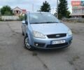 Синий Форд Си-Макс, объемом двигателя 1.56 л и пробегом 340 тыс. км за 3700 $, фото 1 на Automoto.ua
