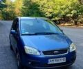 Синій Форд Сі-Макс, об'ємом двигуна 1.6 л та пробігом 191 тис. км за 5400 $, фото 7 на Automoto.ua