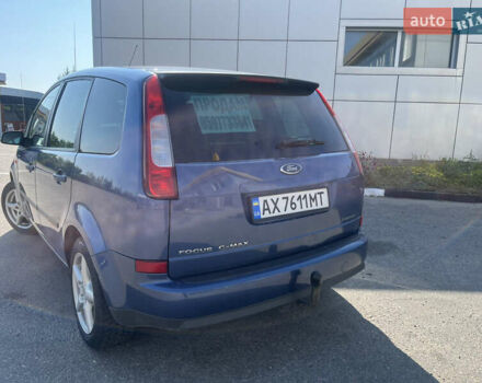 Синий Форд Си-Макс, объемом двигателя 1.6 л и пробегом 254 тыс. км за 4600 $, фото 9 на Automoto.ua