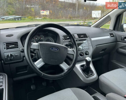 Синій Форд Сі-Макс, об'ємом двигуна 1.6 л та пробігом 179 тис. км за 4800 $, фото 38 на Automoto.ua