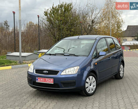 Синій Форд Сі-Макс, об'ємом двигуна 1.6 л та пробігом 179 тис. км за 4800 $, фото 1 на Automoto.ua