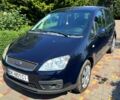 Синій Форд Сі-Макс, об'ємом двигуна 1.6 л та пробігом 173 тис. км за 5700 $, фото 1 на Automoto.ua