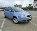 Синий Форд Си-Макс, объемом двигателя 1.6 л и пробегом 178 тыс. км за 5200 $, фото 1 на Automoto.ua